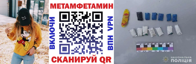 Купить  Горно-Алтайск  АМФЕТАМИН Premium 