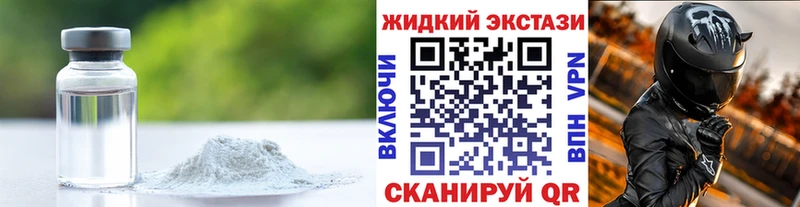 Купить закладки  Горно-Алтайск  БУТИРАТ 99% 
