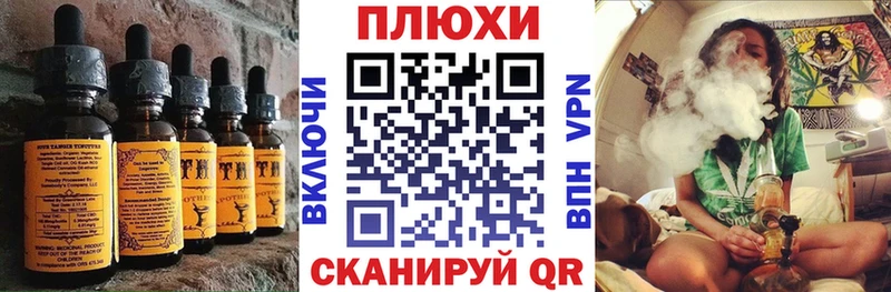 Купить закладки  Горно-Алтайск  Canna-Cookies конопля 