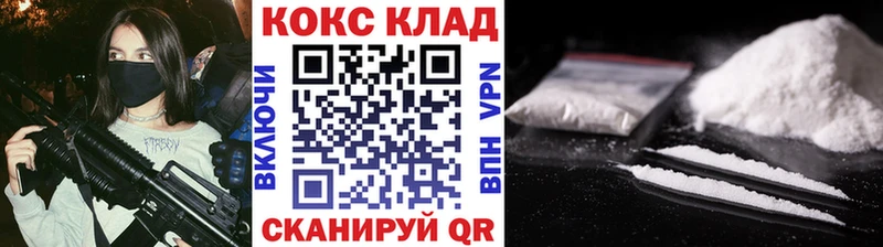COCAIN FishScale  Купить где  Горно-Алтайск 