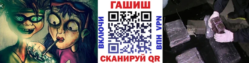 Купить где  Горно-Алтайск  ГАШИШ hashish 