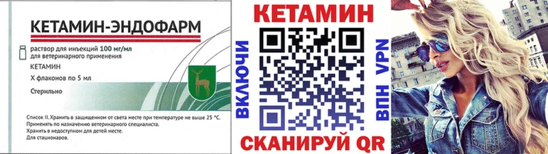 КЕТАМИН ketamine  Купить  Горно-Алтайск 