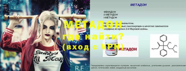 марихуана Инта