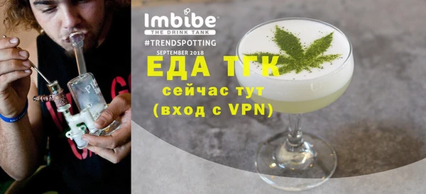 марихуана Инта
