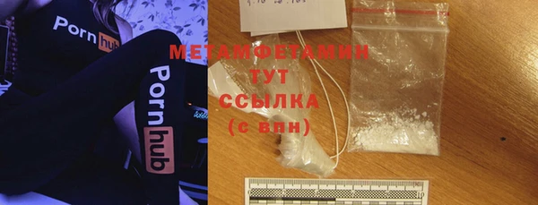 кокаин перу Зеленодольск