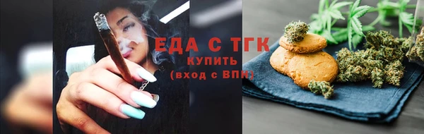 марихуана Инта