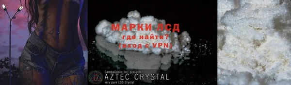 марихуана Инта