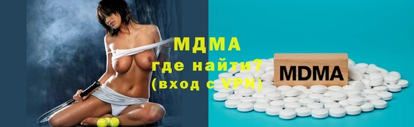 ПСИЛОЦИБИНОВЫЕ ГРИБЫ Зеленокумск