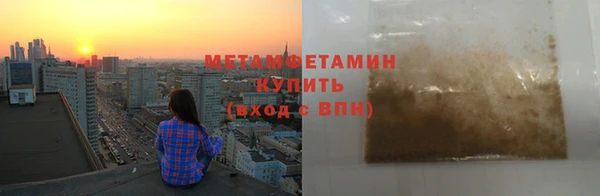 амф Инсар