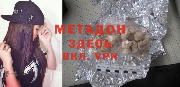 марихуана Инта