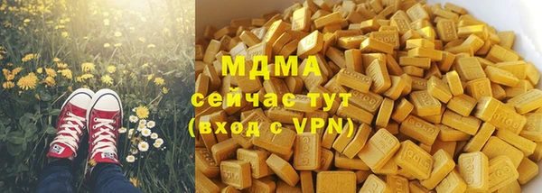 амф Инсар