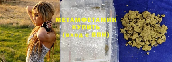 ПСИЛОЦИБИНОВЫЕ ГРИБЫ Зеленокумск