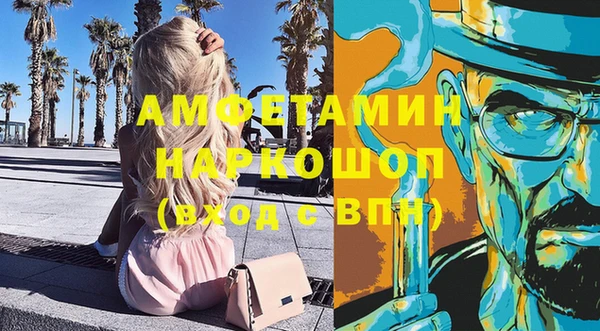 кокаин перу Зеленодольск