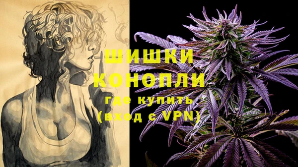 марихуана Инта