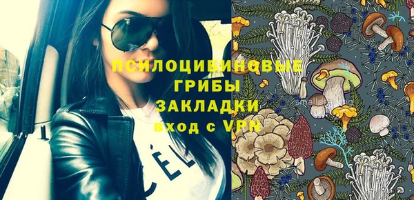 марихуана Инта