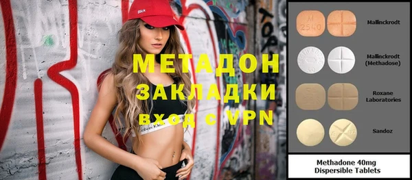 кокаин перу Зеленодольск