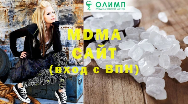 амф Инсар