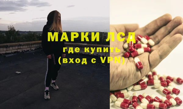 PSILOCYBIN Иннополис