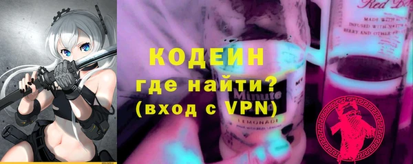 марихуана Инта