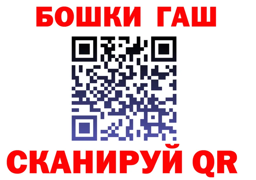 ГЕРОИН гречка как зайти shop hydra Горно-Алтайск