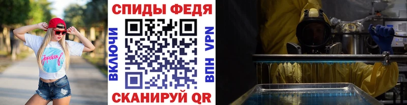 Первитин витя Горно-Алтайск