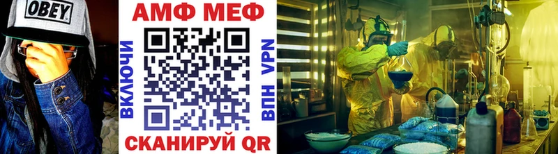 Купить  Горно-Алтайск  Метамфетамин кристалл 