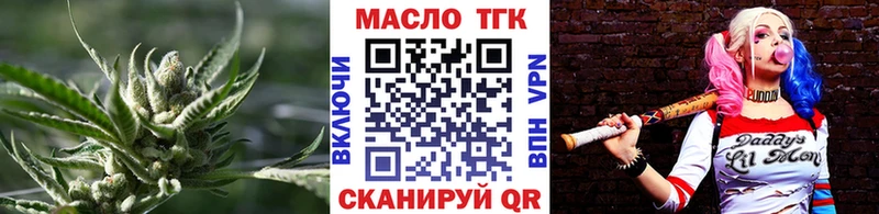 Купить где  Горно-Алтайск  ТГК вейп с тгк 