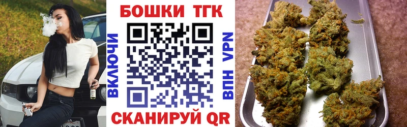 Бошки марихуана гибрид Горно-Алтайск